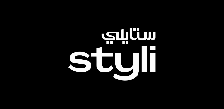 كوبون ستايلي - Styli Coupon